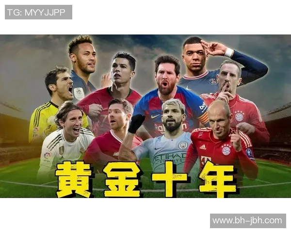 老一辈足球传奇球星经典瞬间回顾与辉煌历程解析