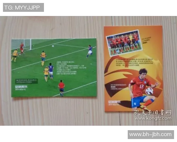 足球球星卡收藏与套卡概念详解及其市场价值分析 足球球星卡收藏与套卡概念详解及其市场价值分析